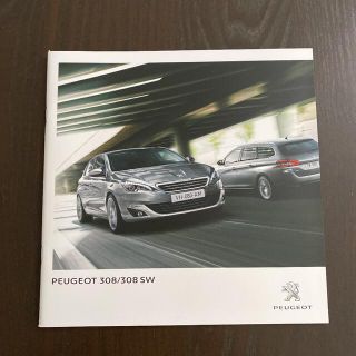 プジョー(Peugeot)のプジョー308/308SWカタログ(カタログ/マニュアル)