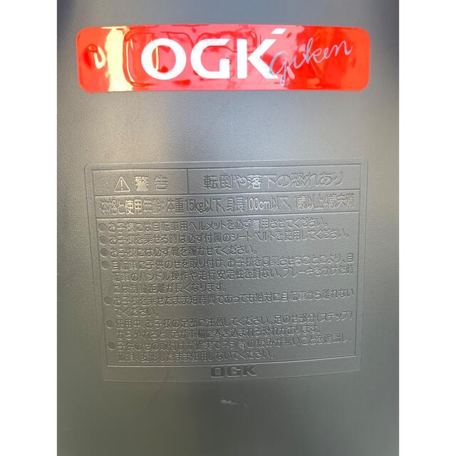 OGK(オージーケー)のOGK 自転車用チャイルドシート　前用 キッズ/ベビー/マタニティの外出/移動用品(自動車用チャイルドシート本体)の商品写真