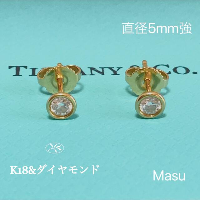 TIFFANY\u0026Co.  バイザヤード ダイヤモンドピアス ゴールド