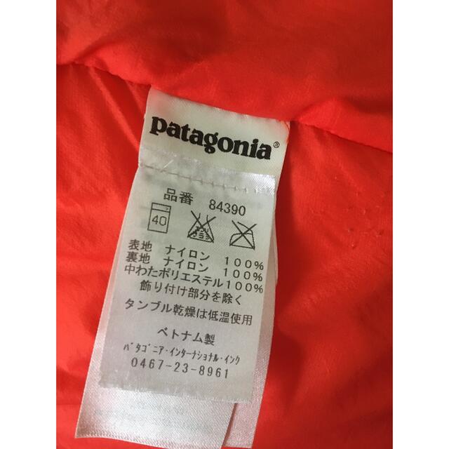 patagonia(パタゴニア)のpatagonia ハイパーパフフーディ　Mサイズ メンズのジャケット/アウター(その他)の商品写真