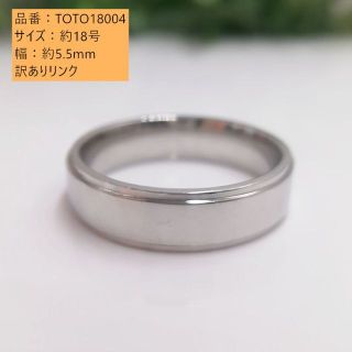 tt18004番男女通用リング中性風リング18号リング(リング(指輪))