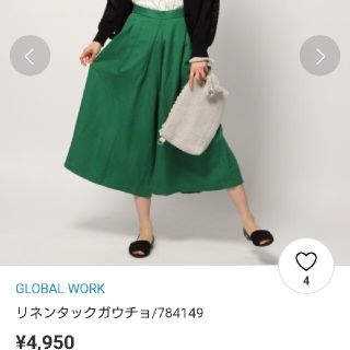 グローバルワーク(GLOBAL WORK)のGLOBAL WORK     グローバルワーク リネンタックガウチョ　グリーン(カジュアルパンツ)