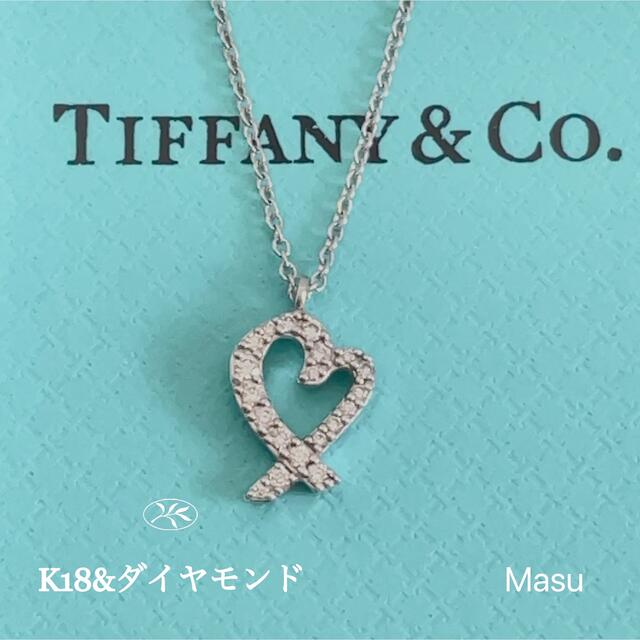 ネックレス美品TIFFANY&Co. ティファニーラビングハートダイヤモンドネックレス