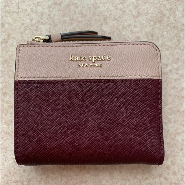 【美品】Kate spade 二つ折り財布