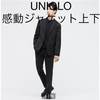 マコなり社長　感動ジャケット　UNIQLO 上下セット(セットアップ)