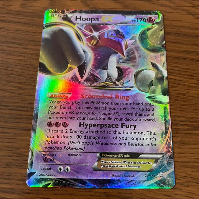 ポケモンカード フーパexの通販 By らうショップ ラクマ ポケモンカード フーパexの通販 By らうショップ ラクマ