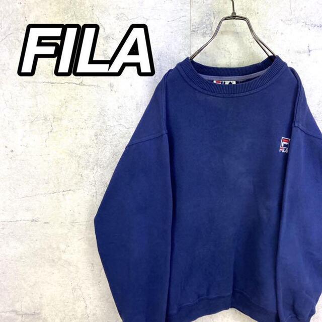 FILA(フィラ)の希少 90s フィラ スウェット 刺繍ロゴ ビッグシルエット メンズのトップス(スウェット)の商品写真