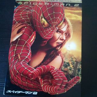 スパイダーマンTM2　デラックス・コレクターズ・エディション DVD(舞台/ミュージカル)