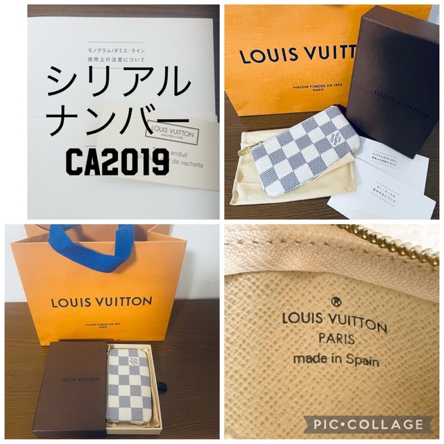 LOUIS VUITTON - ルイ・ヴィトン 希少！廃盤！新品！ポシェット・クレ