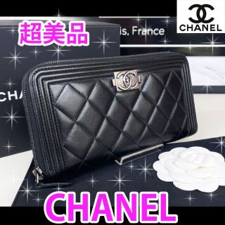 シャネル(CHANEL)の195　せどな様専用(財布)