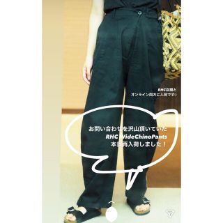 ロンハーマン(Ron Herman)のロンハーマン RHC Wide Chino Pants ワイドチノパンツ XS(チノパン)