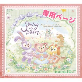 ラルクアンシエル ペーパー ミュージシャンの通販 29点 | L'Arc~en