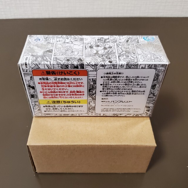 ジャンプ50周年ロゴキカク キン肉マン フィギュア
