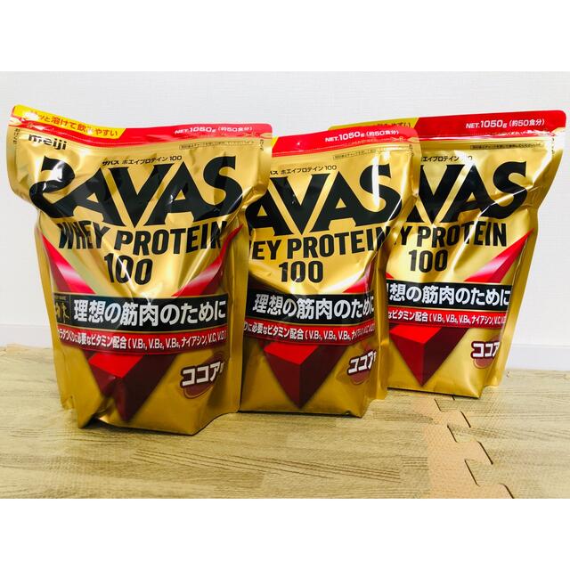 savas ザバス ホエイプロテイン100×3袋健康食品