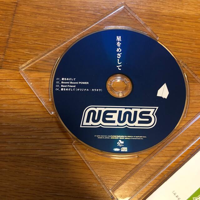 NEWS 星をめざして エンタメ/ホビーのCD(ポップス/ロック(邦楽))の商品写真