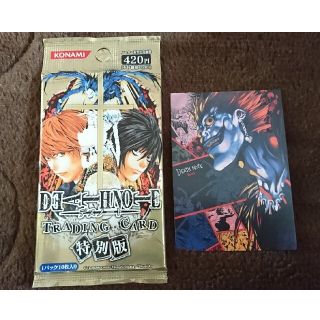 集英社 - 特別版 DEATH NOTE トレカ デスノート トレーディングカード