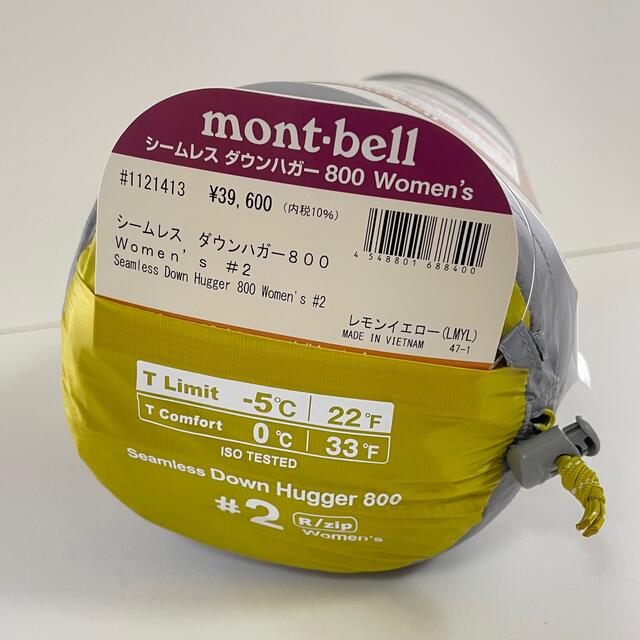 mont bell(モンベル)のモンベル寝袋　シームレス ダウンハガー800 #2女性用 #1121413 スポーツ/アウトドアのアウトドア(寝袋/寝具)の商品写真
