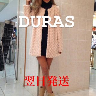 デュラス(DURAS)のDURAS フェイクファーコート(毛皮/ファーコート)