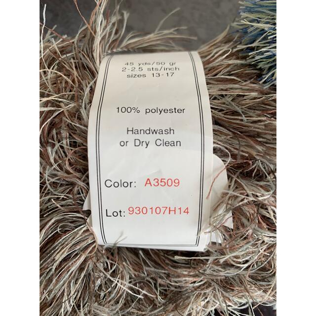 TINGLE 毛糸　糸 ハンドメイドの素材/材料(生地/糸)の商品写真