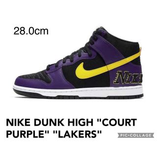 ナイキ(NIKE)のNIKE DUNK HIGH "COURT PURPLE" "LAKERS"(スニーカー)