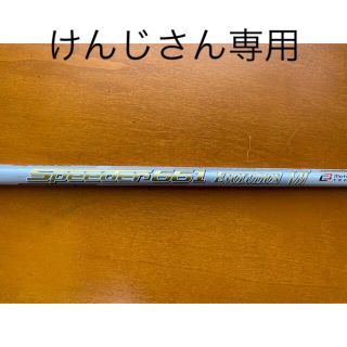 テーラーメイド(TaylorMade)のフジクラ スピーダー エボリューション7 661Sシャフト(ゴルフ)