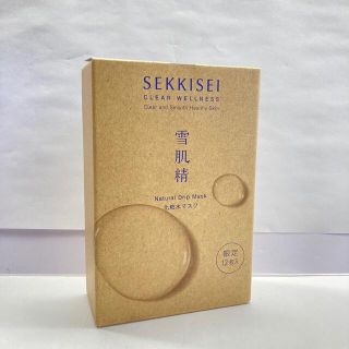 セッキセイ(雪肌精)のひろみたん様専用♡(化粧水/ローション)