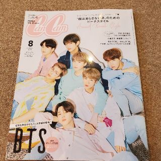 ショウガクカン(小学館)のcancan 8月号　BTSポスター(ファッション)