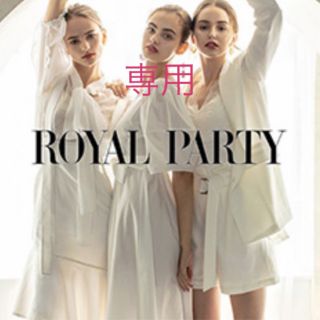 ロイヤルパーティー(ROYAL PARTY)の新品タグ付❤️ ロイヤルパーティー ガムストレッチタイトスカートS(ひざ丈スカート)