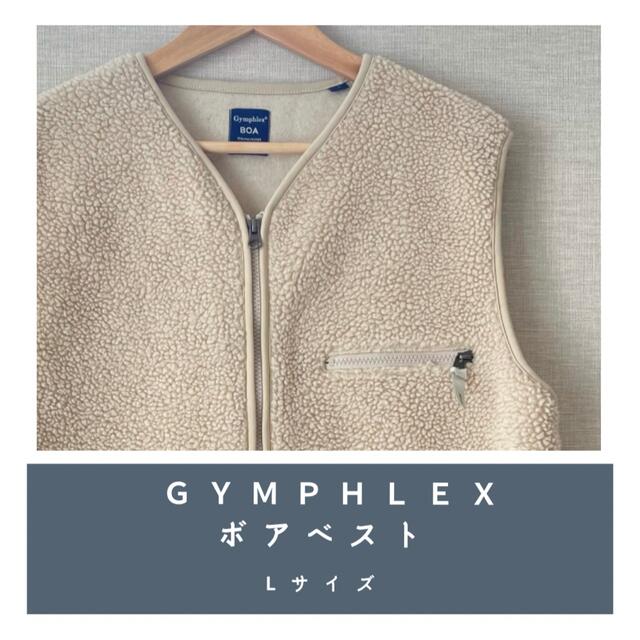 ジムフレックス Gymphlex ノーカラージップアップ ボアベスト