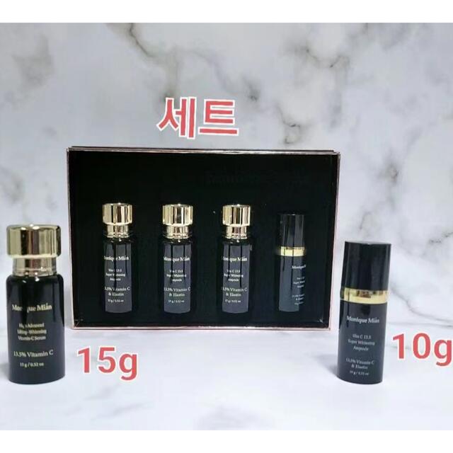 美白美容液　アンプル　韓国化粧品　濃縮美容液美容液