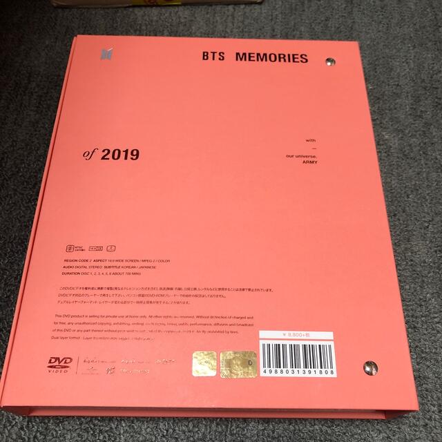 BTS MEMORIES 2019 DVD