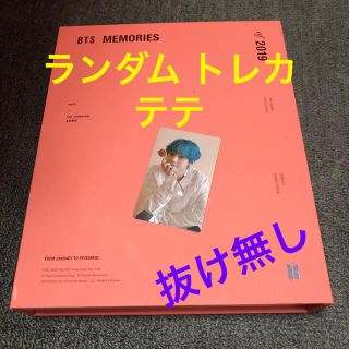 ボウダンショウネンダン(防弾少年団(BTS))のBTS MEMORIES 2019 DVD(アイドル)