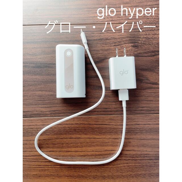 glo(グロー)のglo hyper グロー・ハイパー  本体 ホワイト Model:G401 メンズのファッション小物(タバコグッズ)の商品写真