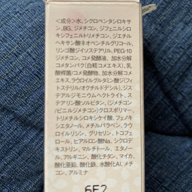 ロート製薬(ロートセイヤク)の糀肌ふぁんでーしょん　リキッドファンデーション コスメ/美容のベースメイク/化粧品(ファンデーション)の商品写真