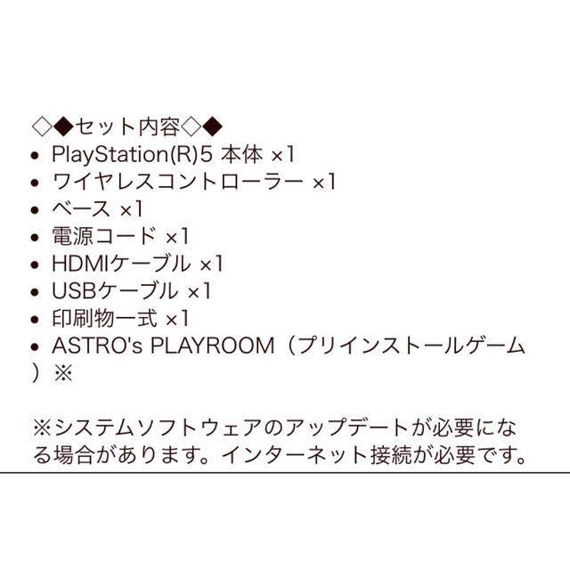 SONY - PlayStation5 CFI-1100A01 ☆新品未開封の通販 by ひーちゃん's 