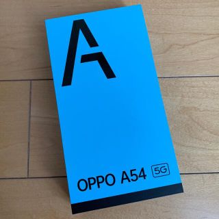 オッポ(OPPO)のUQMOBILE OPPO A54 5G 64GB シルバーブラック OPG02(スマートフォン本体)