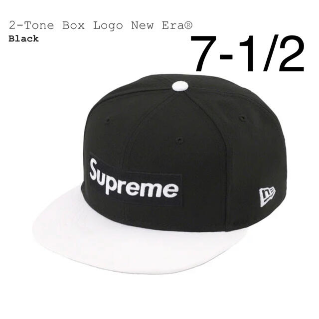 supreme 2-tone Box Logo New Era 7 1/2 黒
