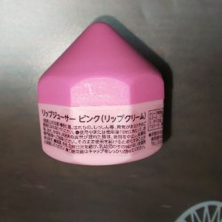 ザボディショップ(THE BODY SHOP)のTHE BODY SHOP ザボディショップ リップジューサー(リップケア/リップクリーム)