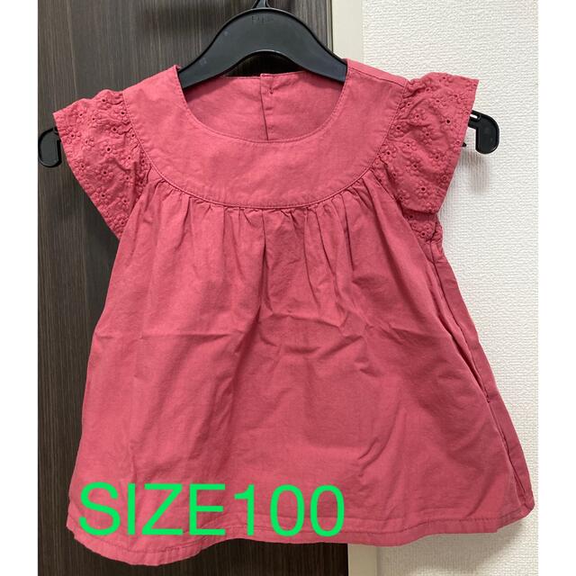 SM2(サマンサモスモス)の★maru.様専用★  キッズ　サイズ100 キッズ/ベビー/マタニティのキッズ服女の子用(90cm~)(Tシャツ/カットソー)の商品写真