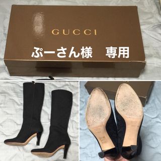 グッチ(Gucci)の〈GUCCI〉 グッチＧマーク ブーツ(ブーツ)