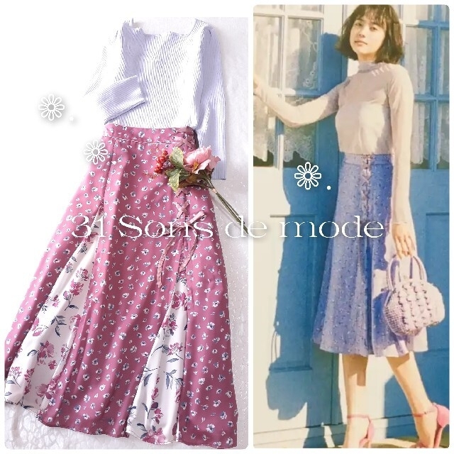 31 Sons de mode(トランテアンソンドゥモード)の新品トランテアンソンドゥモード 小花柄レースアップスカート❁.ベリーピンク レディースのスカート(ロングスカート)の商品写真