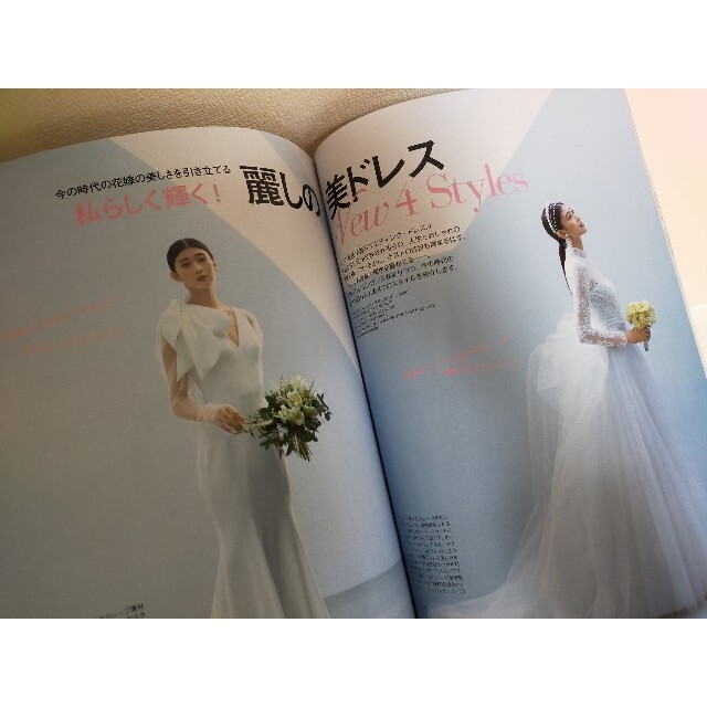 25ans 2月号別冊 25ans  wedding / Graff エンタメ/ホビーの雑誌(ファッション)の商品写真