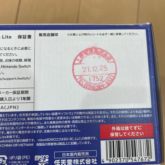 美品　Nintendo Switch LITE ブルー