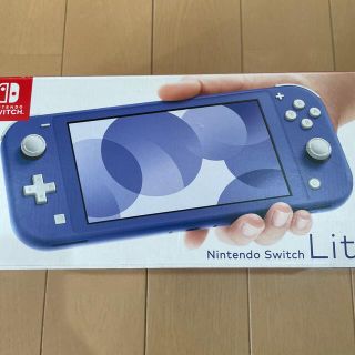 美品　Nintendo Switch LITE ブルー(家庭用ゲーム機本体)