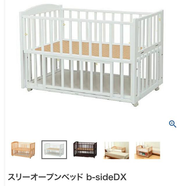 安売り ヤマザキ スリーオープンベッド b-sideDX drenriquejmariani.com