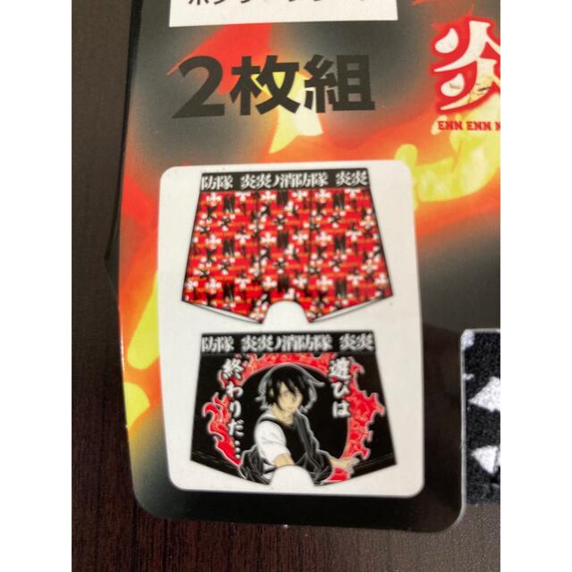 ランキングTOP10 炎炎ノ消防隊 ボクサーパンツ 2枚組 LLサイズ