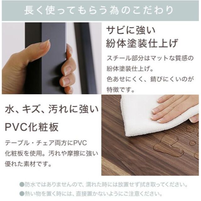 ダイニングセット 7点セット ダイニング 6人掛け カラー2色 インテリア/住まい/日用品の机/テーブル(ダイニングテーブル)の商品写真