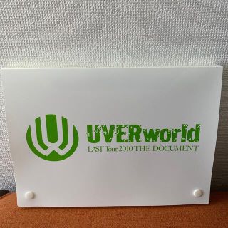 ウーバーワールド(UVERworld)のUVERworld LAST Tour 2010 THE DOCUMENT(ミュージシャン)