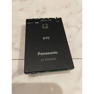 パナソニック(Panasonic)のPanasonic パナソニック CY-ET925KD 音声案内タイプ(ETC)