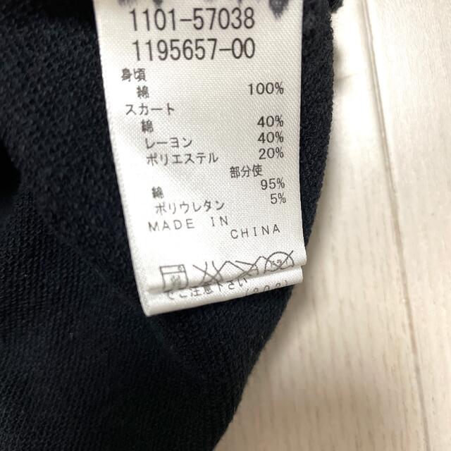 BeBe(ベベ)のBeBeトレーナーワンピ　100㎝ キッズ/ベビー/マタニティのキッズ服女の子用(90cm~)(ワンピース)の商品写真